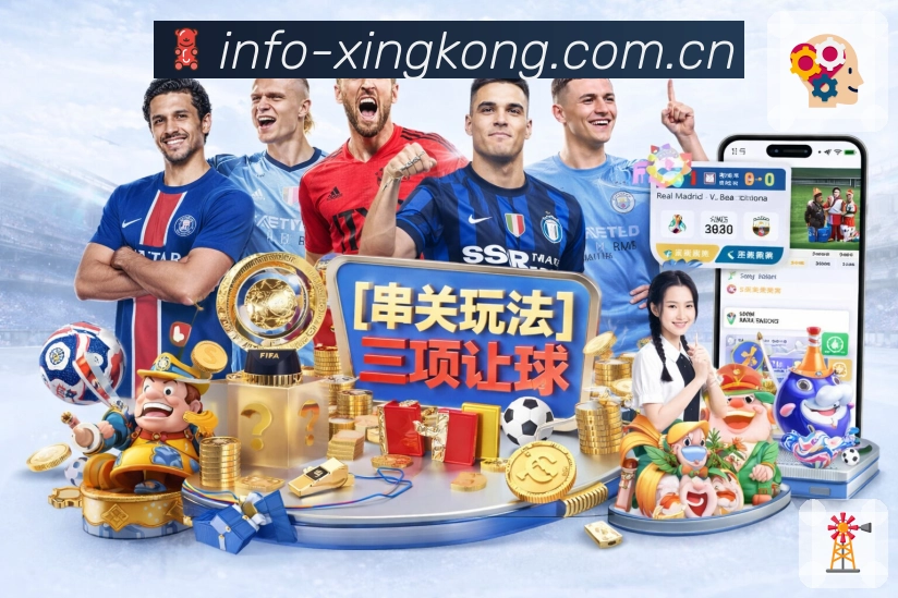 xingkongApp界面：关键事件、核心数据与提醒设置