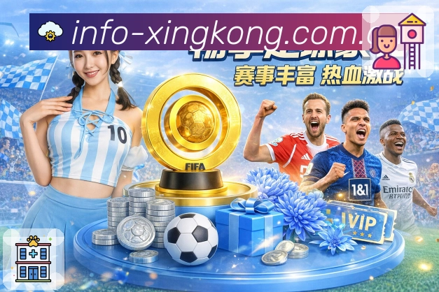 xingkong多端同步App官方下载